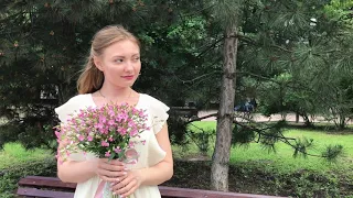 А.С. Пушкин "Цветок". Читает Алена Гудкова.