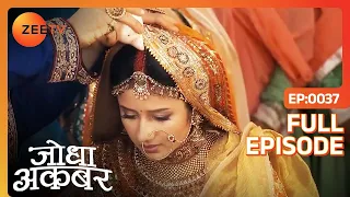 Jodha Akbar | Full Episode 36 | Jodha ने जलाया अपनी शादी का जोड़ा | Zee TV