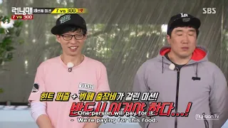 Running Man Episode 300 Part   7of14