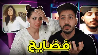 رد فعل وسام على مقاطعي القديمه ||بهدلني 🥲💔