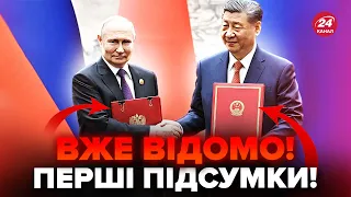 Увага! Путін та СІ підписали СПІЛЬНУ УГОДУ! Терміновий РОЗБІР та НАСЛІДКИ для України