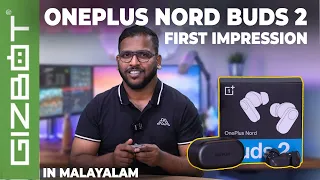 OnePlus Nord Buds 2 First Impression In MALAYALAM | Prejith Mohanan