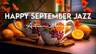 Happy September Jazz ☕ Cozy Autumn Jazz - Exquisite Jazz Music For Morning, Work, Study, Relax