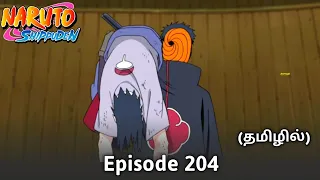 Naruto S:1 Ep:204 | Power of the Five Kage | Explanation in Tamil | #anime | naruto shippuden