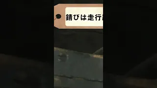 最悪な防錆塗装【サンバートラック】スーパーチャージャー始動！(Japanese Mini Truck Subaru Sambar Supercharger)