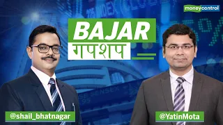 Bajar गपशप | Sensex, Nifty End Lower Amid Volatility; All Sectors Barring IT Drag