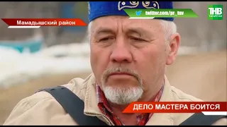 Говорят по-татарски - создают по-европейски жители села Арташка Мамадышского района | ТНВ