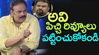 Naga Babu Indirect Warning to Kathi Mahesh | Naa Peru Surya Naa illu India Review | Allu Arjun