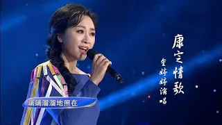 美女老师金婷婷一首《康定情歌》唱得真好听，太醉人了！