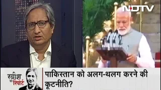 Ravish Ki Report, May 30, 2019 | BIMSTEC Leaders Invited For PM's Oath-taking Ceremony This Time