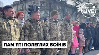 В Одессе почтили память бойцов 126 бригады ТРО, отдавших жизнь за Украину | Odesa.LIVE