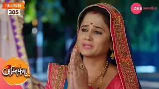 क्या रागिनी और सृष्टि करेंगे रेवती को माफ़ ? | Agnifera | Full Episode 305 | Zee Anmol