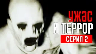 THE BEAST INSIDE Прохождение #2 ➤ УЖАС И ТЕРРОР