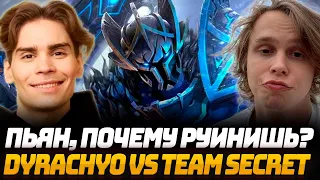 НИКС СМОТРИТ ИГРЫ ДУРАЧЬЕ ПРОТИВ TEAM SECRET | ИНТЕРВЬЮ В КОНЦЕ | NIX DYRACHYO DOTA 2 BETBOOM DACHA