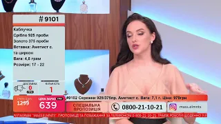 Телемагазин Версаль 25.01.2021 #4