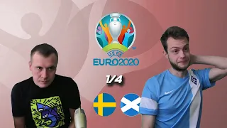 ШВЕЦИЯ - ШОТЛАНДИЯ | ЕВРО2020 ⚽ FIFA 21 🎮