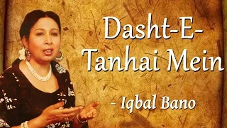 Best of Iqbal Bano | An Evening With Iqbal Bano Vol-1 | Dasht-E-Tanhai Mein