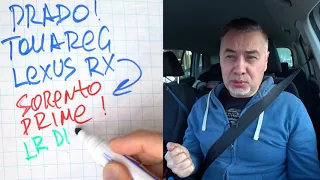 ПОДБОР БУ АВТО #2 - КРОССОВЕР С ПРОБЕГОМ ЗА 2 МЛН - VLOG Александра Михельсона  Тойота  Мерседес КИА