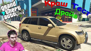 Suzuki Grand Vitara для GTA 5. Джимми на задании.