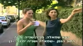 קצרים עונה 2   פרק 8