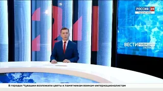 Вести. Чувашия. Выпуск от 15.02.2022