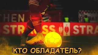 FIFA 23 | КАРЬЕРА ЗА ИГРОКА | КТО ВЫИГРАЛ ЗОЛОТОЙ МЯЧ? |