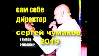 Любимая песня предпринимателей любой страны! #настоящийчумаков