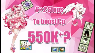 HOW TO Boost CP for 550k+ with 6 steps! [Elsword NA]