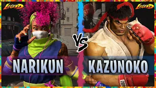 SF6 ▰ Kimberly ( Narikun ) Vs. Ryu ( Kazunoko ) 『 Street Fighter 6 』