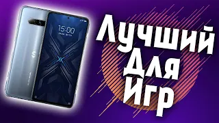 Black Shark 4 Pro Удивил Всех! Лучший Игровой Смартфон! Он Тянет Абсолютно Все