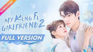 【Full Version】My Kung Fu Girlfriend 2 | Dawn Chen, Gao Maotong | Fresh Drama