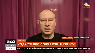 ФРОНТ КРИМ: росіяни СКЛАДАЮТЬ зброю і відмовляються від бойових дій // Жданов