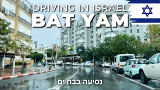 Rainy Day in ISRAEL • Drive in BAT YAM 🇮🇱