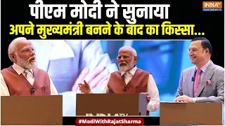 India TV Salaam India: पीएम मोदी ने सुनाया अपने अचानक मुख्यमंत्री बनने के बाद का किस्सा...| PM Modi