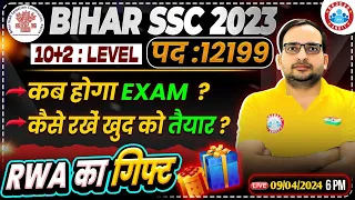 BSSC Inter Level Vacancy 2023 | Bihar Inter Level Exam Date, RWA Gift For Bihar SSC