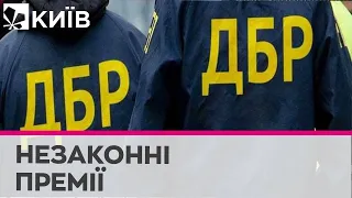 Ексголова Держспецзв'язку незаконно нарахував собі премії