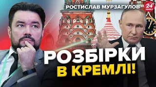 МУРЗАГУЛОВ: Путін ВТРАТИВ контроль: НАСТУПНА ЖЕРТВА із еліт? Як УНИКНУТИ потрапляння на фронт?