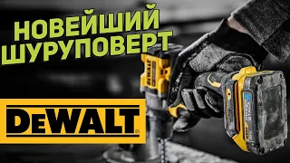 Шуруповерт DEWALT DCD800 l Сравнение с предшественником