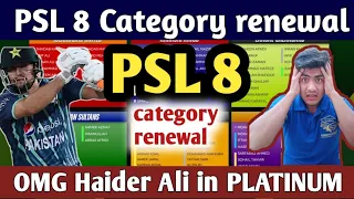 PSL 2023 category Renewal Haidar ali in Platinum | Shocking Big Changes