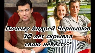 Ловелас Андрей Чернышов: кому удалось покорить сердце завидного холостяка