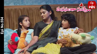 Manasantha Nuvve | 26th October 2023 | Full Episode No 554 | ETV Telugu