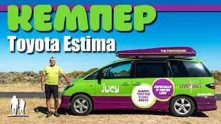 Обзор кемпера на базе Toyota Estima