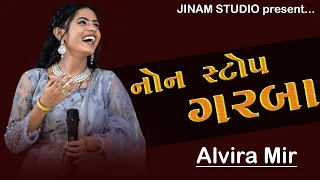 Non Stop Garba l Alvira Mir l નોન સ્ટોપ ગરબા l  l Latest Gujarati Garba l#Jinam Studio