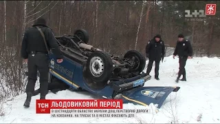 Україну паралізувала жахлива ожеледиця