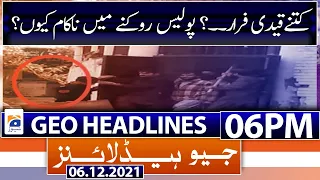 Geo News Headlines 06 PM | Sialkot Incident | PDM | MQM | 6th Dec 2021