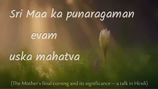 The Mother's Final Coming and Its Significance (TH 180 Hindi)