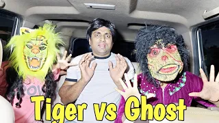 Tiger vs Ghost in car 🚗 | comedy video | funny video | Prabhu Sarala lifestyle