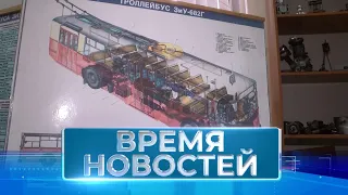 Новости Волгограда и области 14.02.2024 20-00