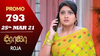 ROJA Serial | Episode 793 Promo | ரோஜா | Priyanka | Sibbu Suryan | Saregama TV Shows Tamil