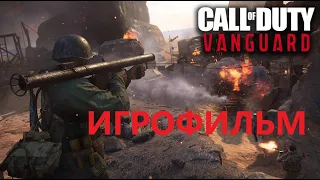 ИГРОФИЛЬМ CALL OF DUTY VANGUARD 4K ➤ Полное Прохождение Игры На Русском Без Комментариев